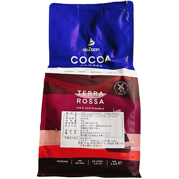 Amazon.co.jp: デザーン ココアパウダー (1kg×2 計2kg) オランダ産 純